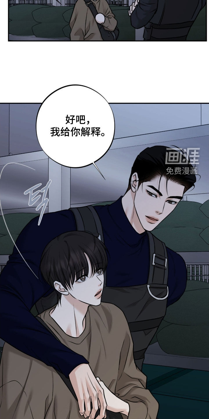 第43话5