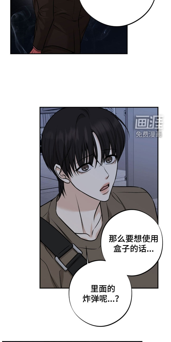 第43话10