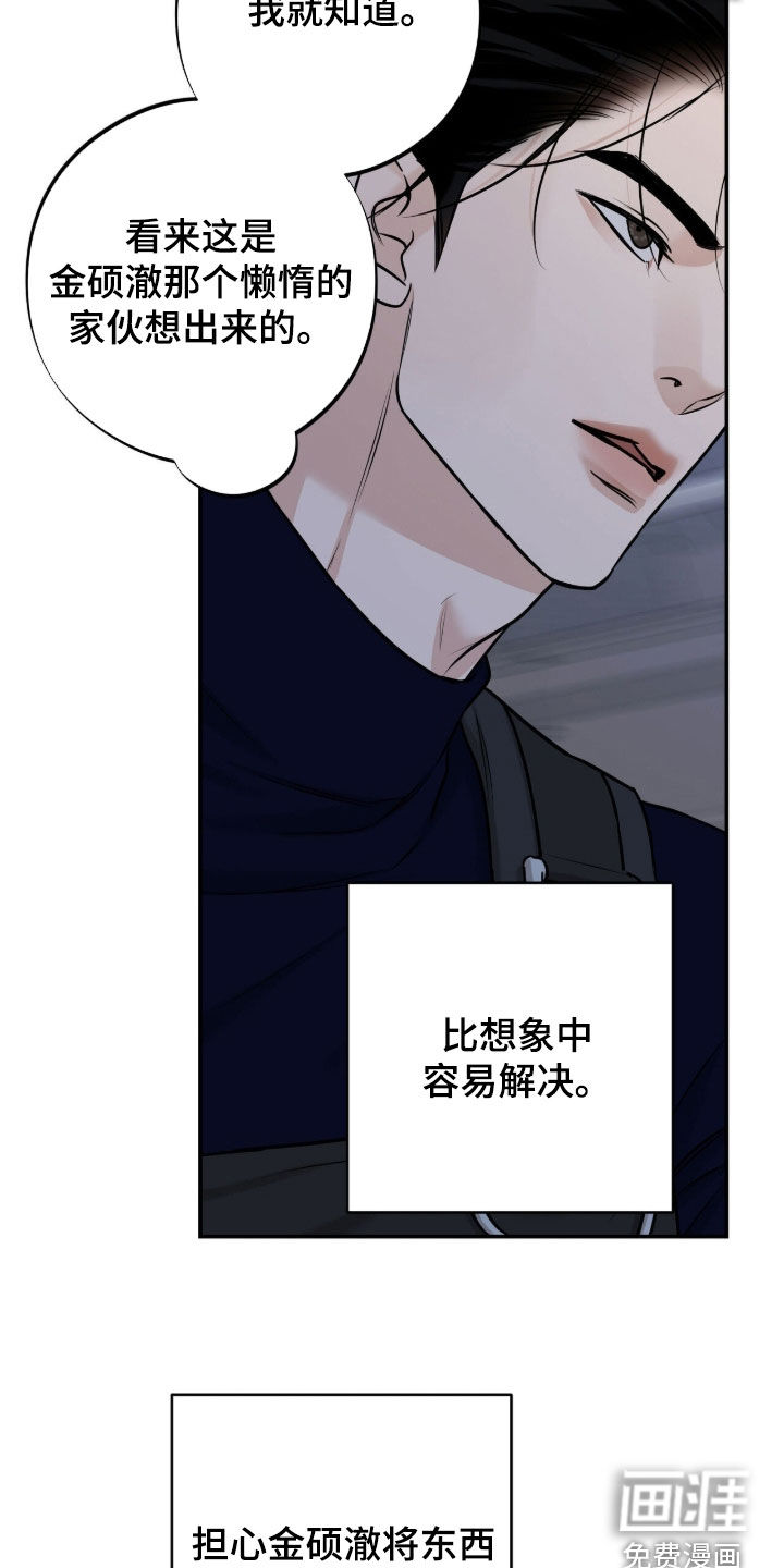 第43话21