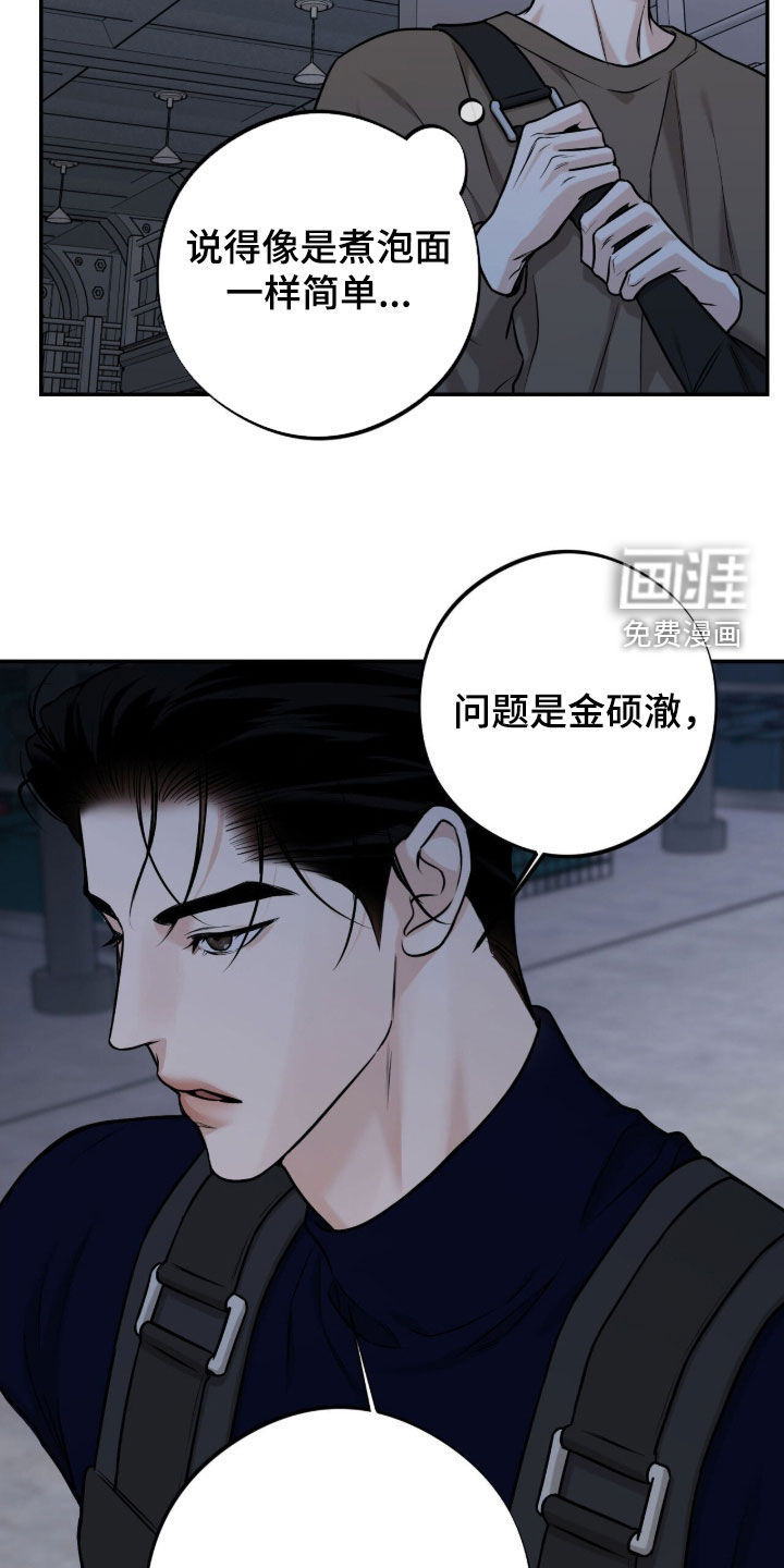 第43话15
