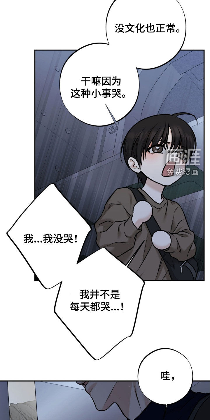 第43话3