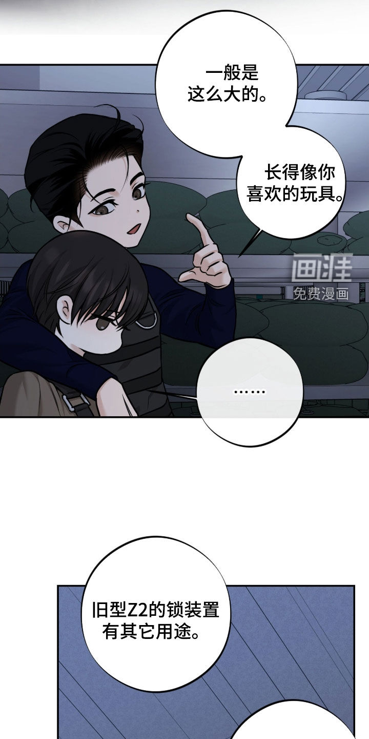 第43话7