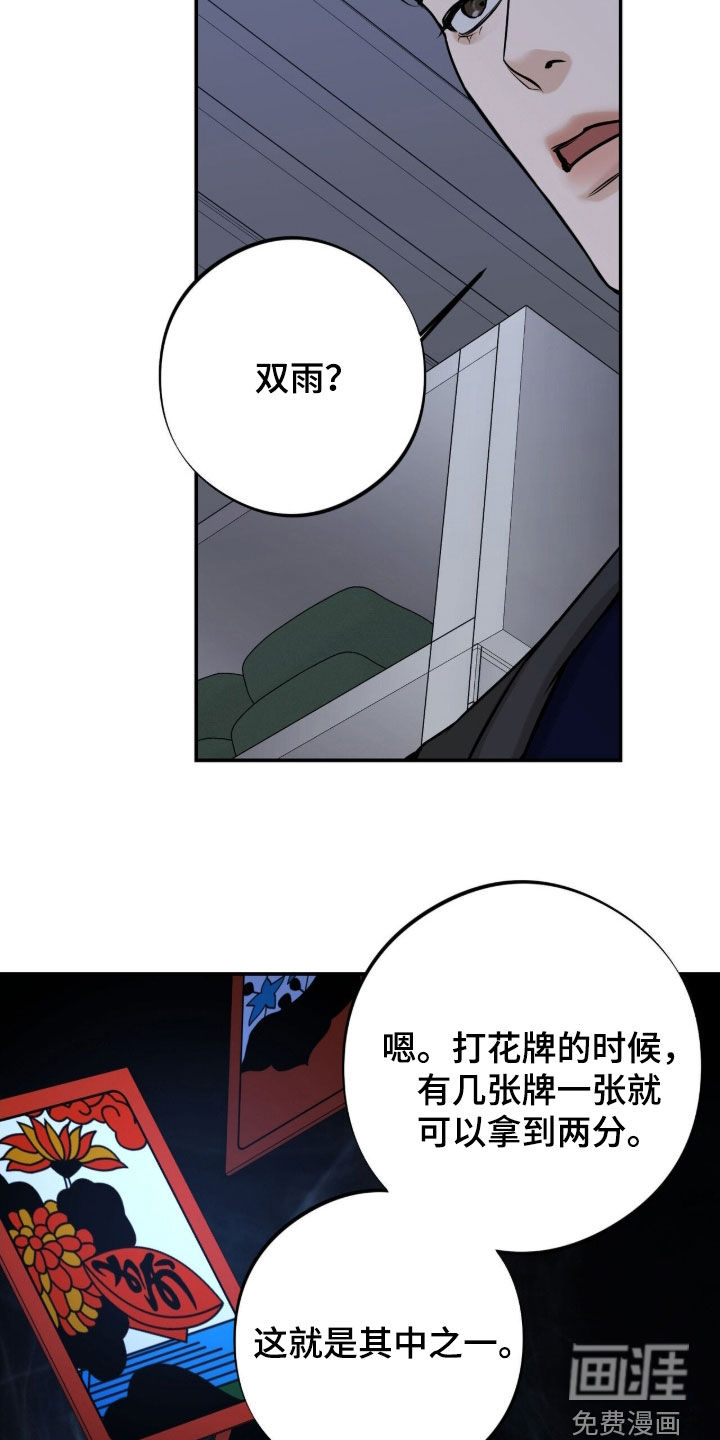 第43话27