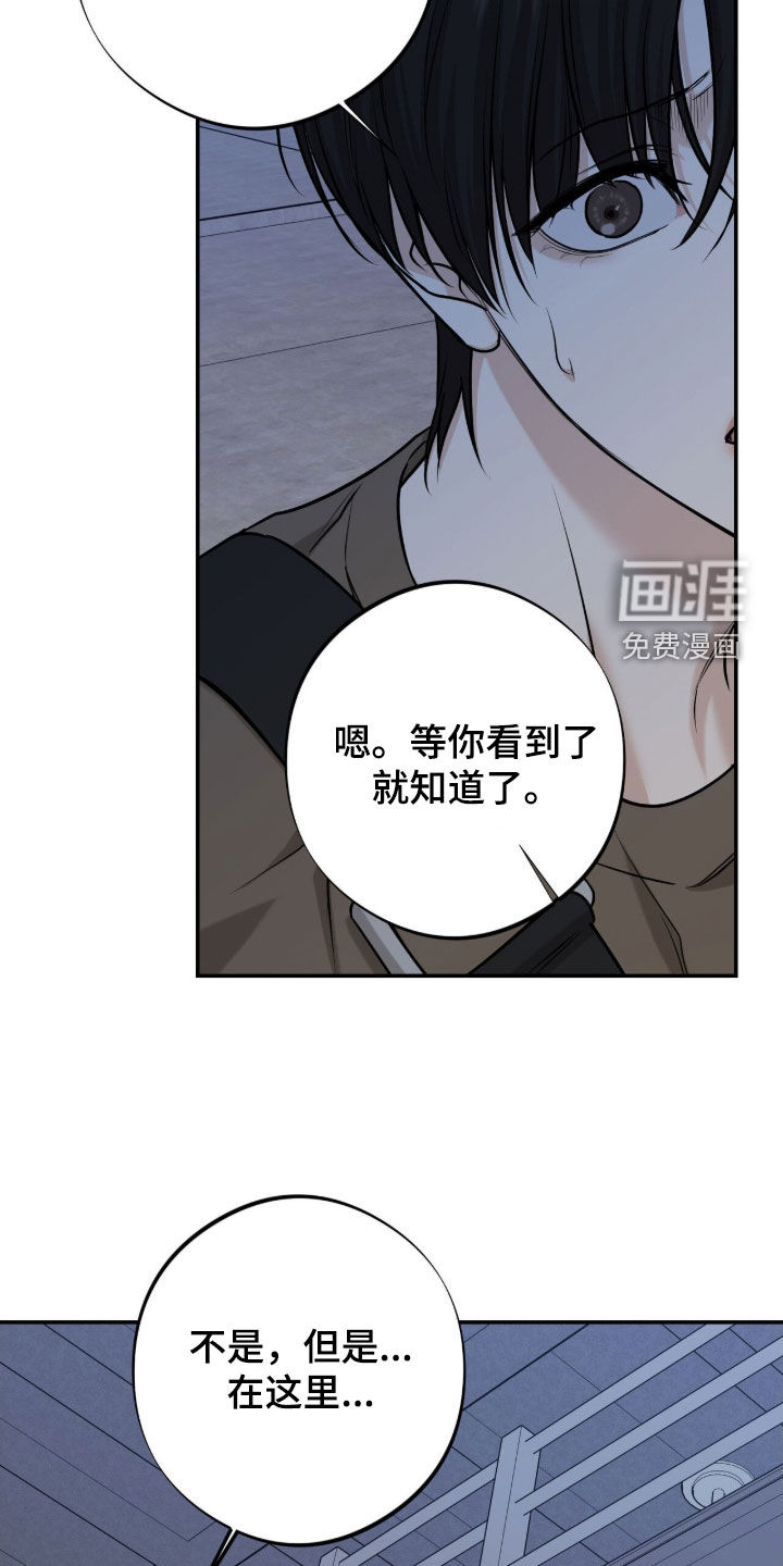 第43话12