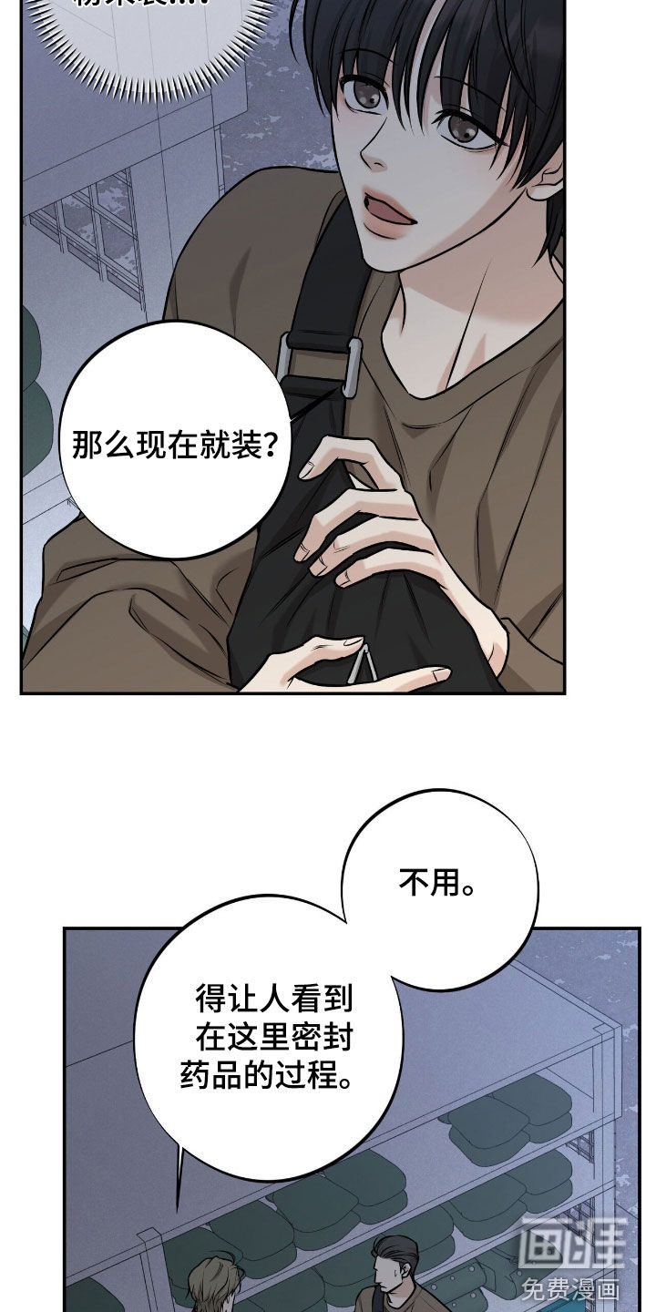 第42话23