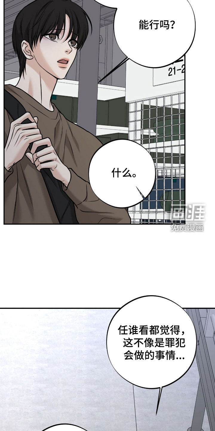 第42话9