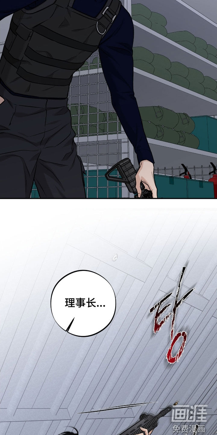 第42话16
