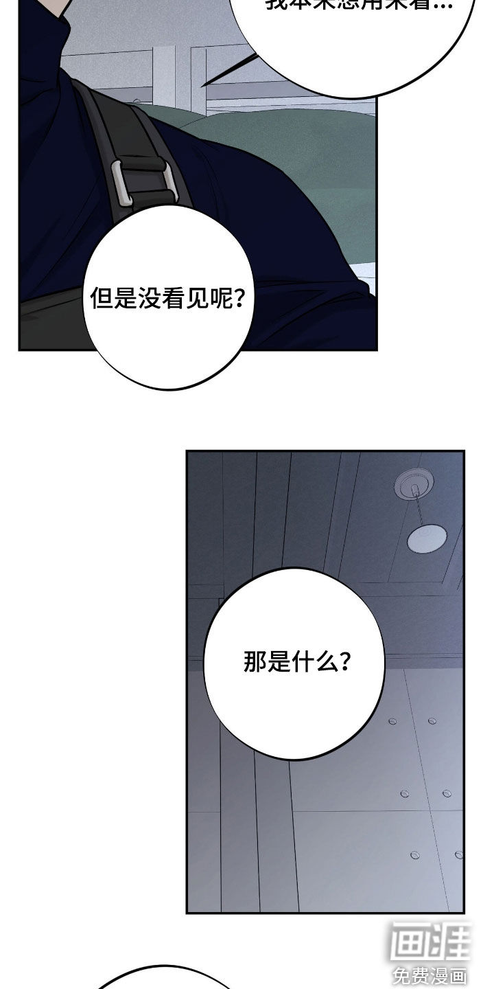 第42话26