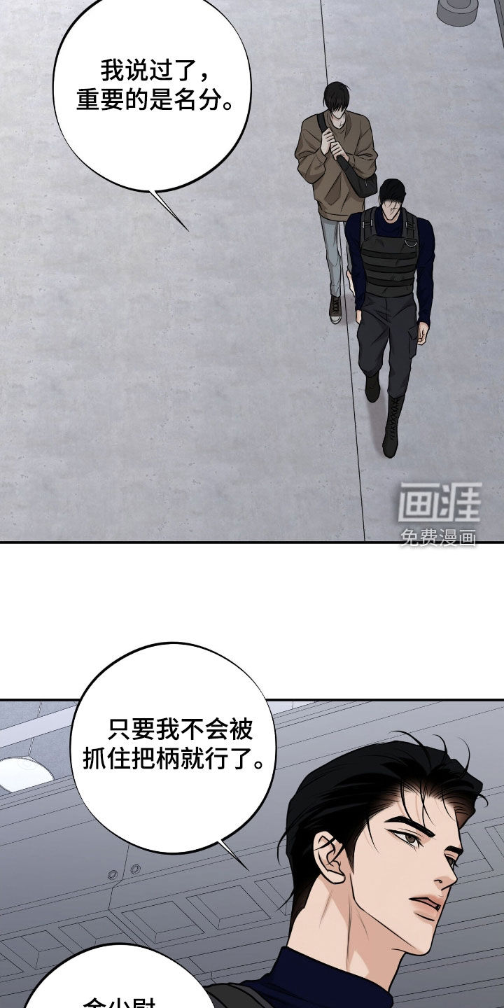 第42话10