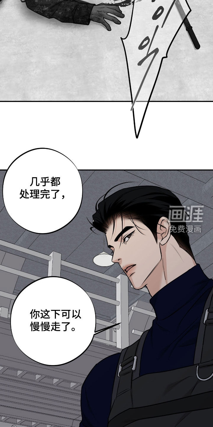 第42话6