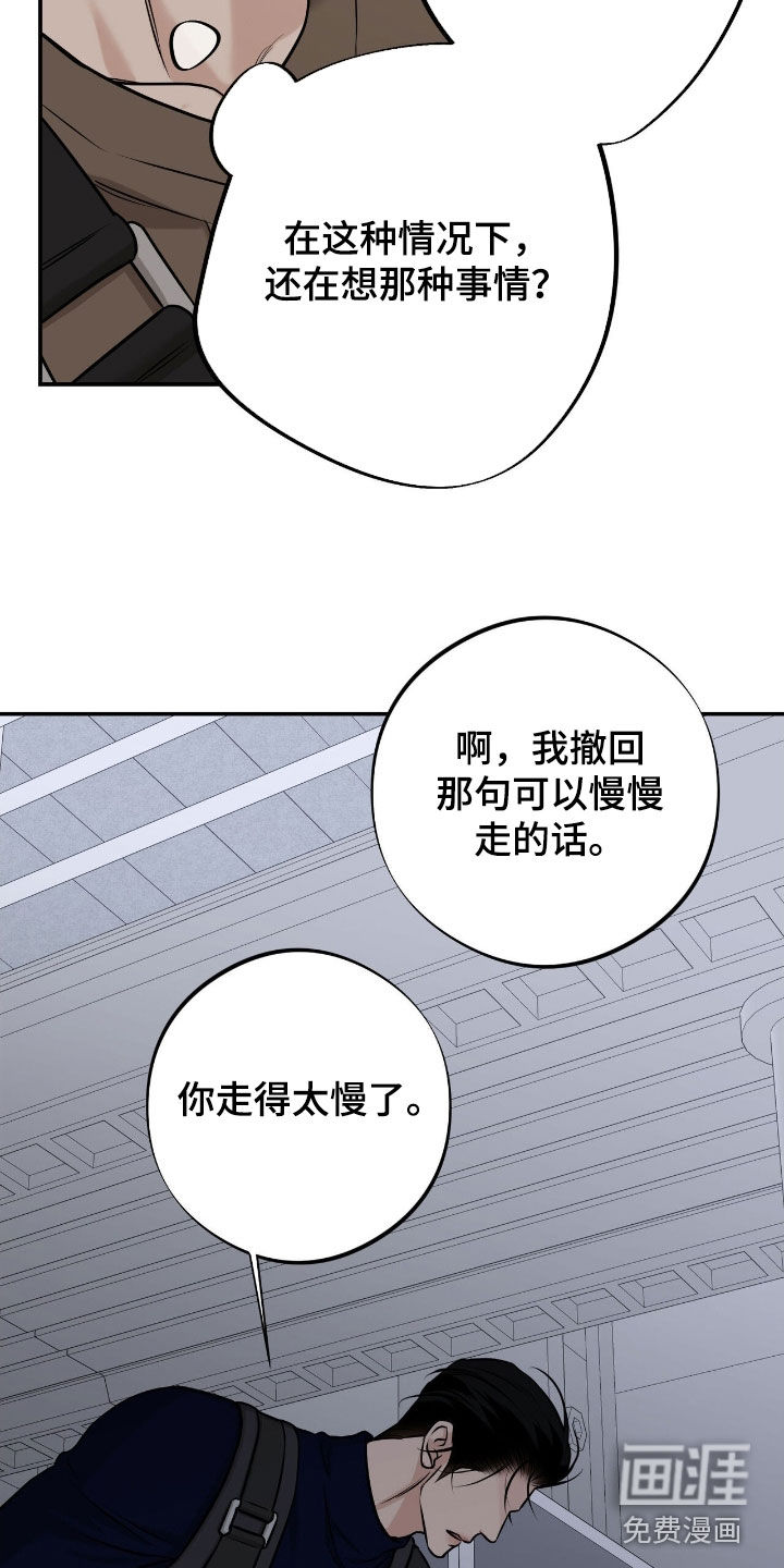第42话15