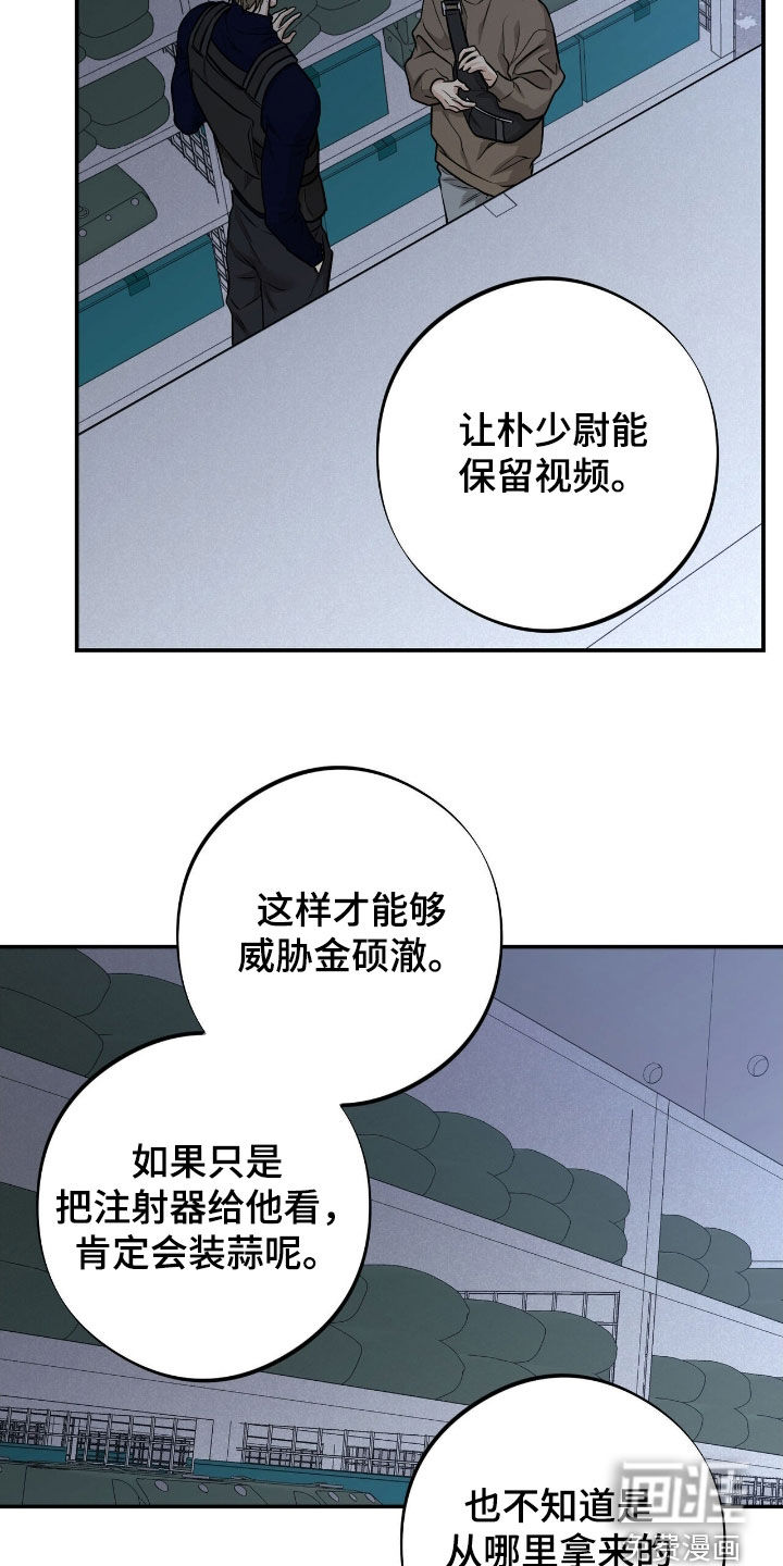 第42话24