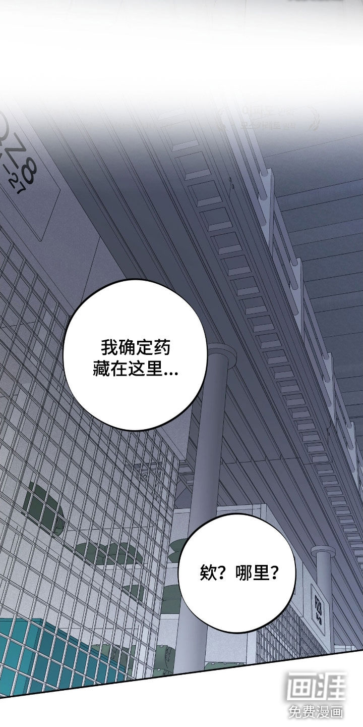 第42话21