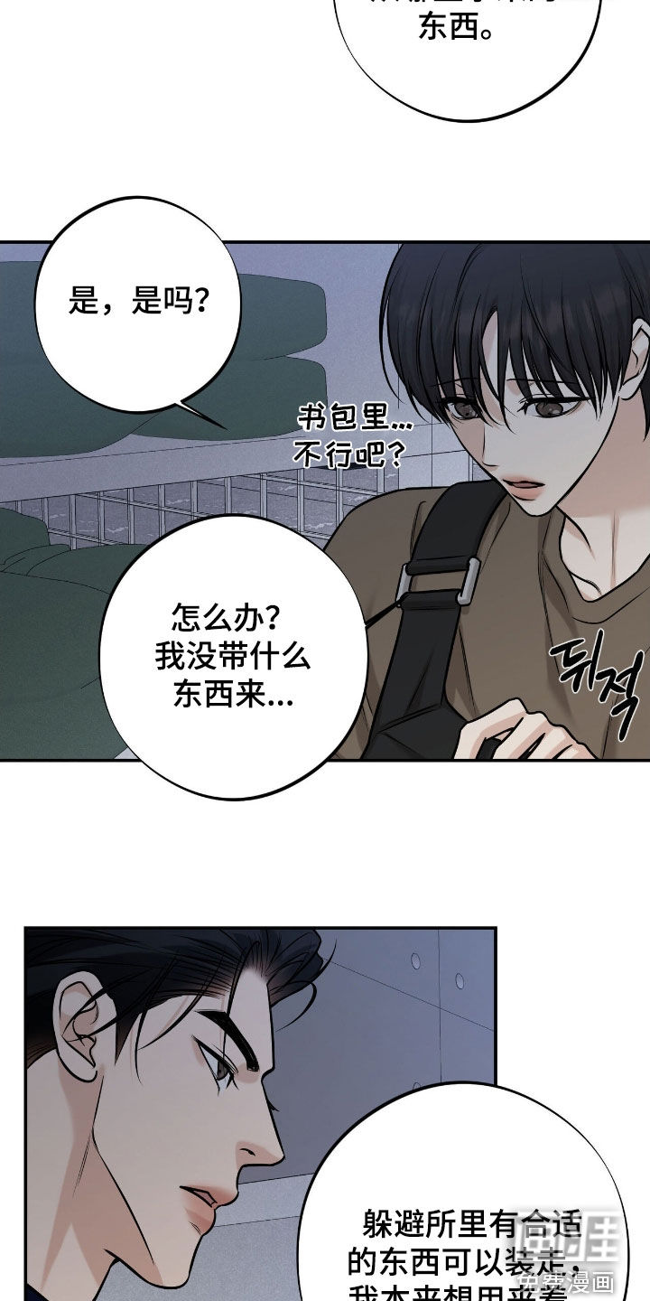 第42话25