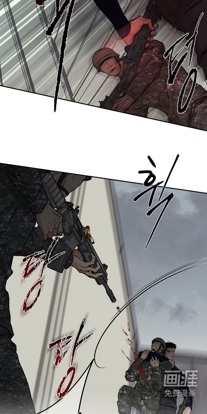 第41话9
