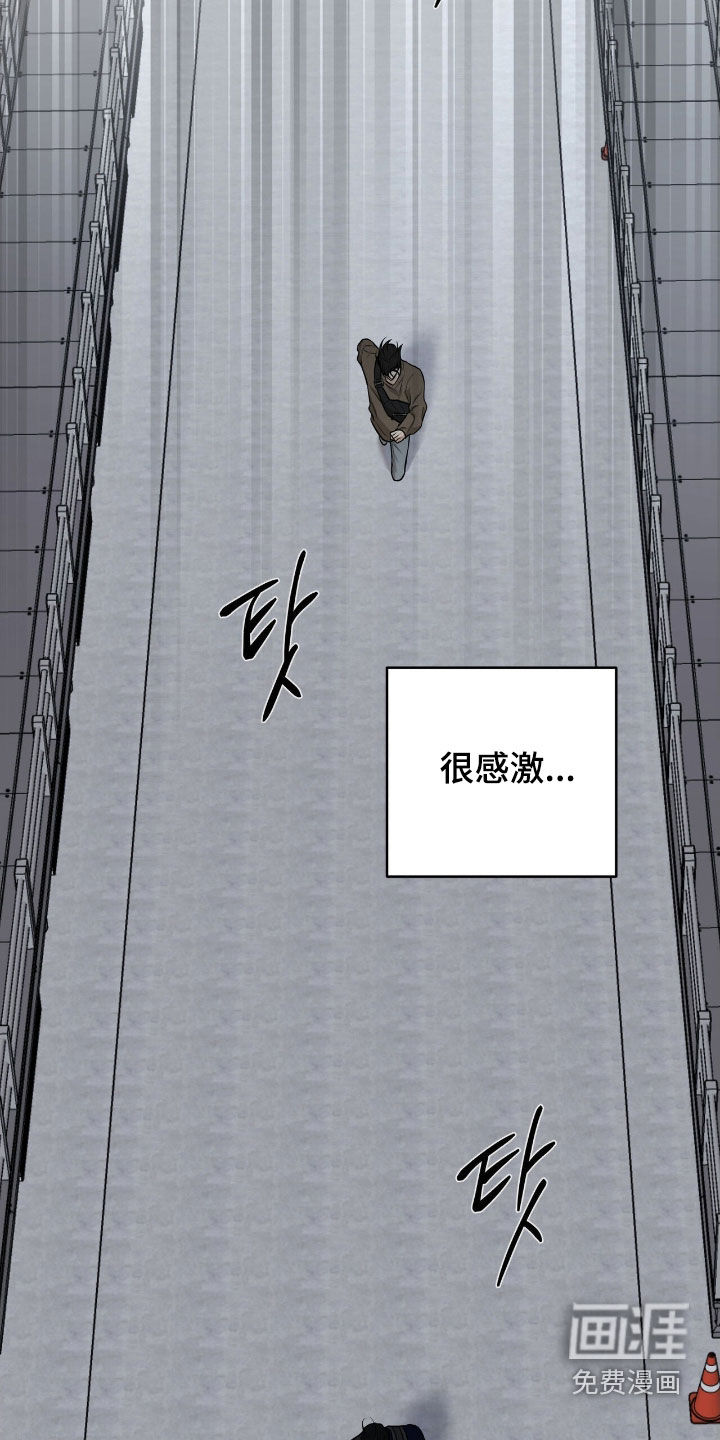 第41话16