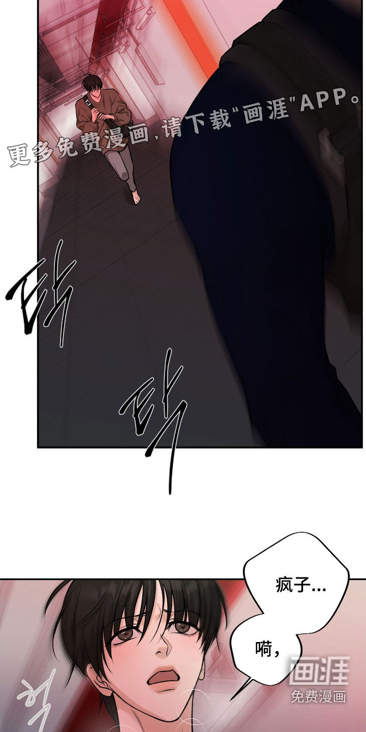 第41话4