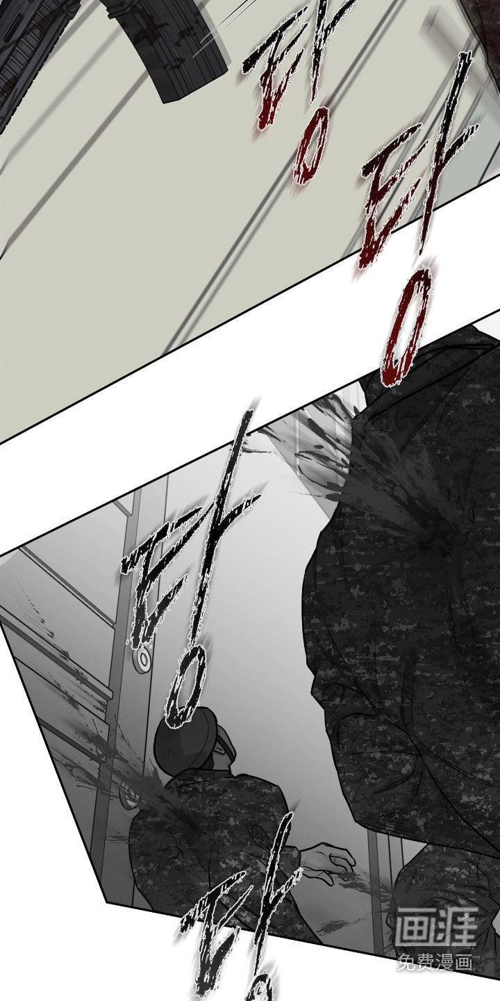 第41话11