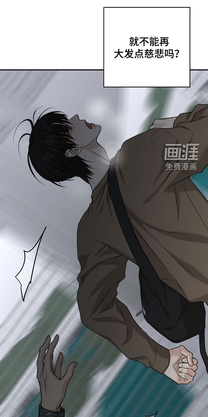 第41话20