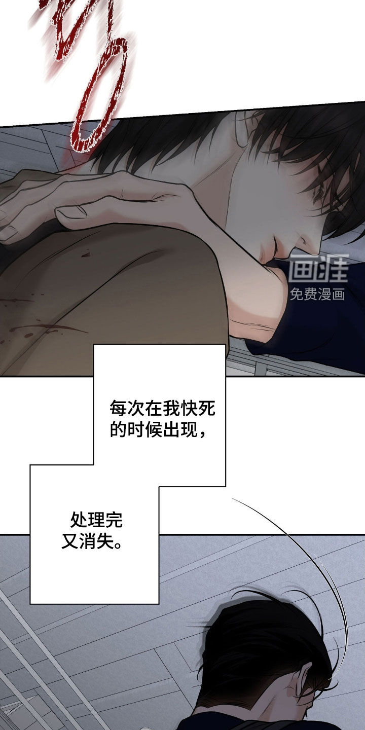 第41话22