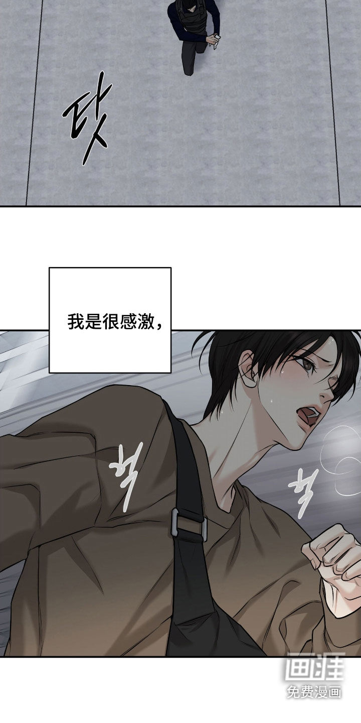 第41话17