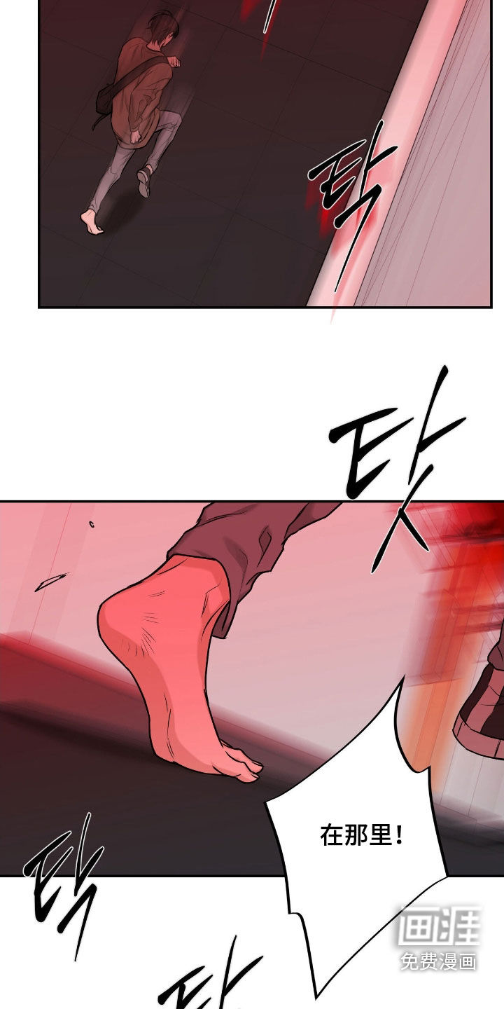 第41话2