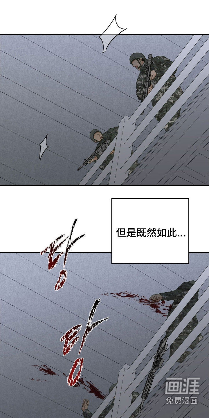 第41话18