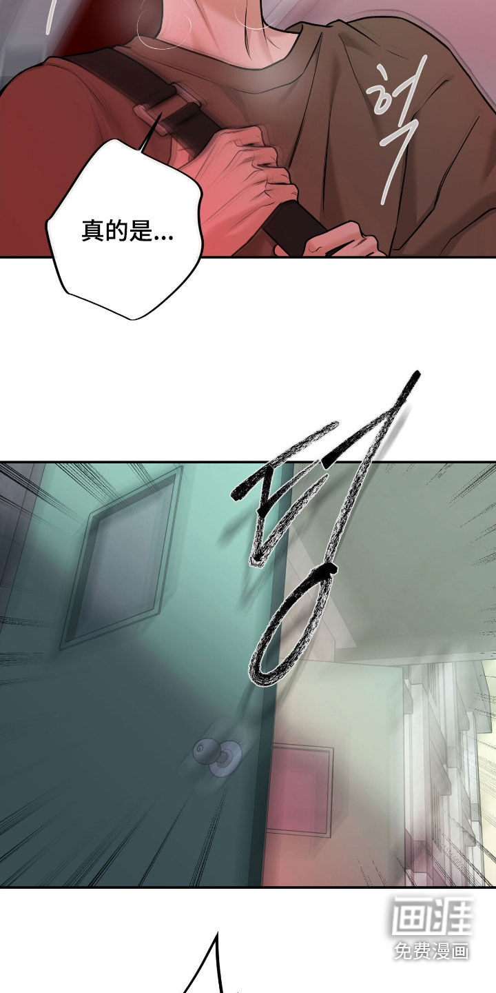 第41话5