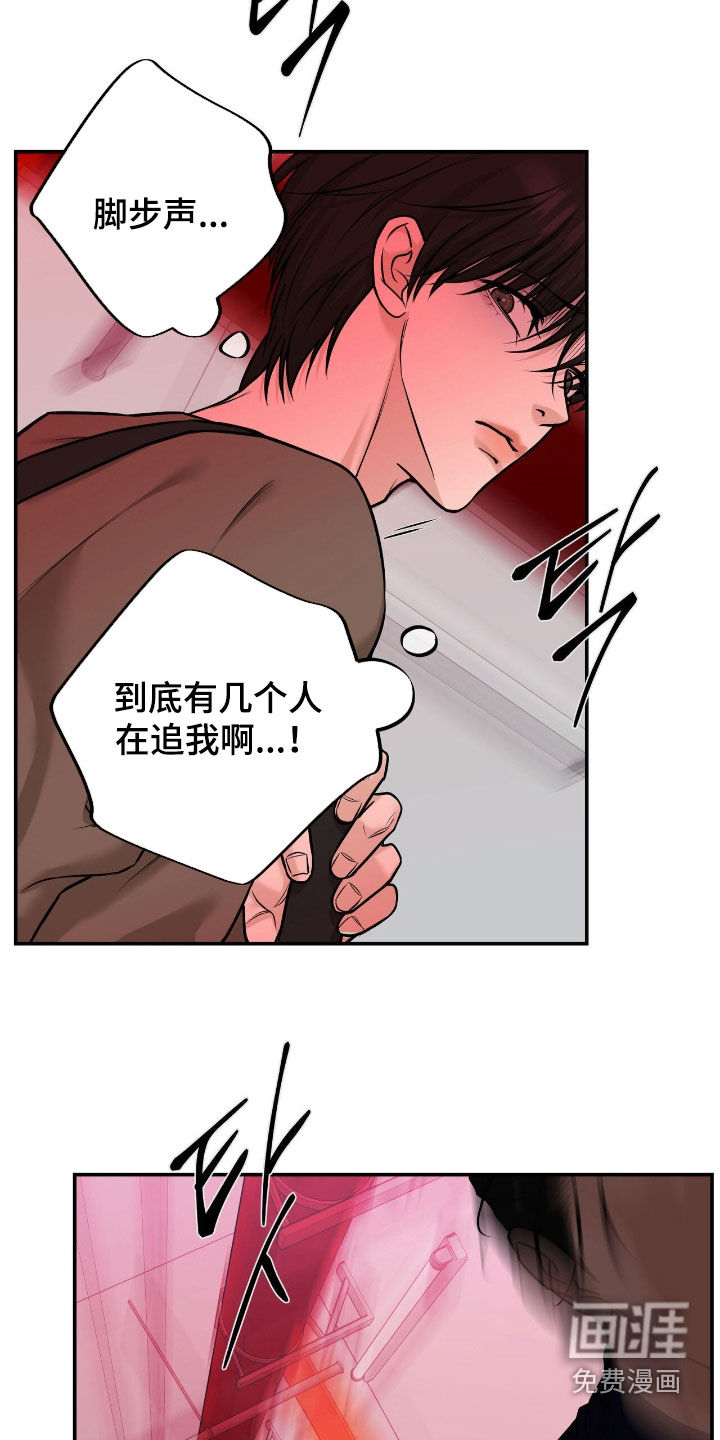 第41话3