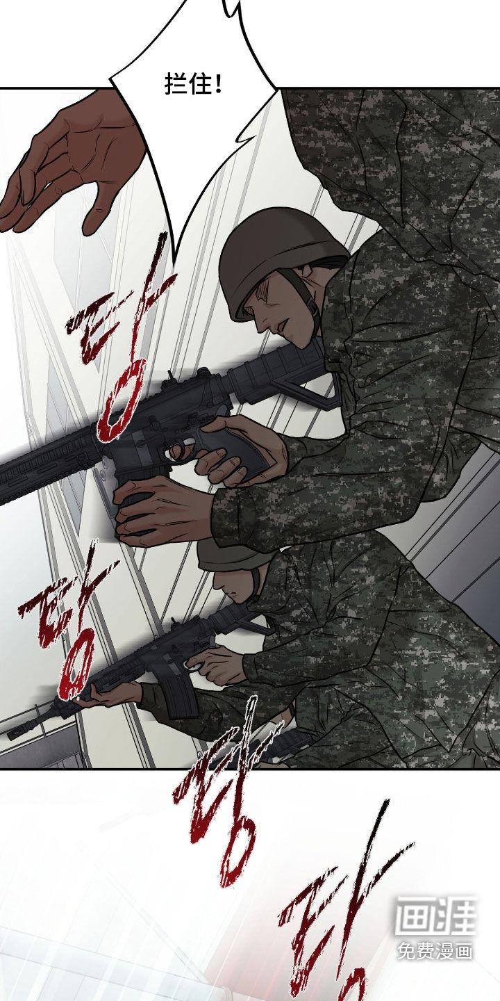 第41话6
