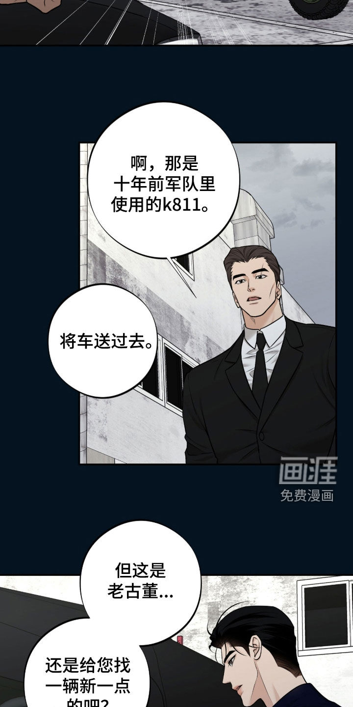 第40话2
