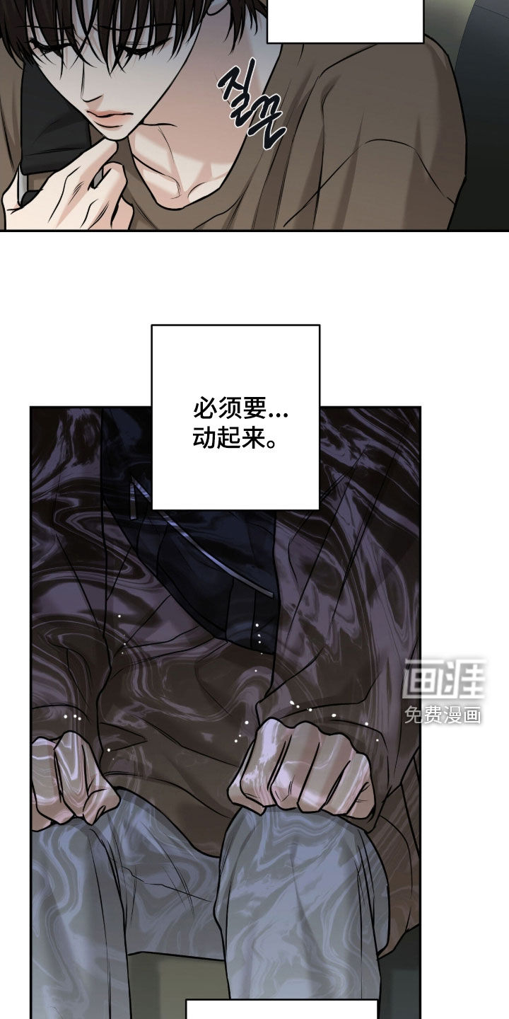 第40话9