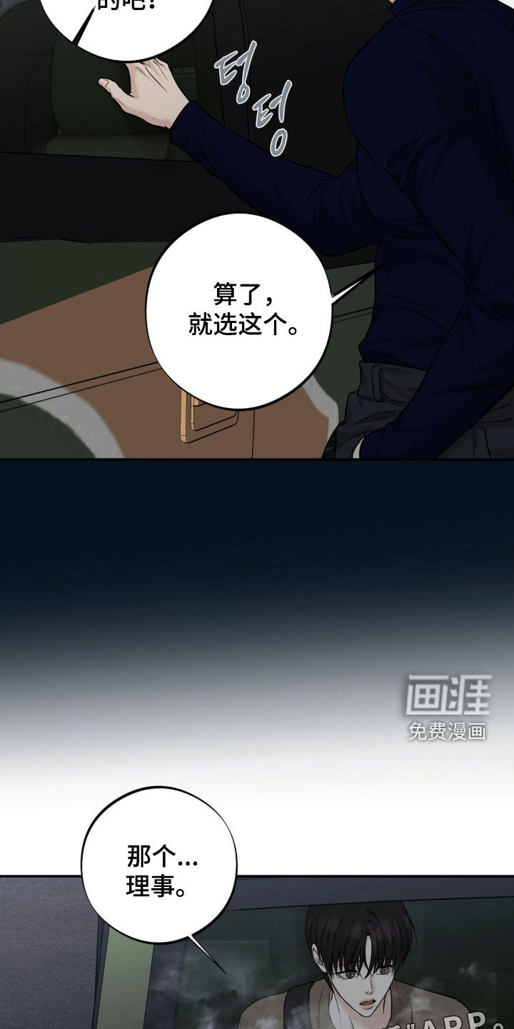 第40话3