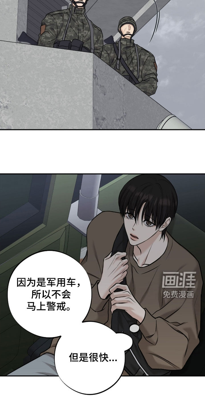 第40话7