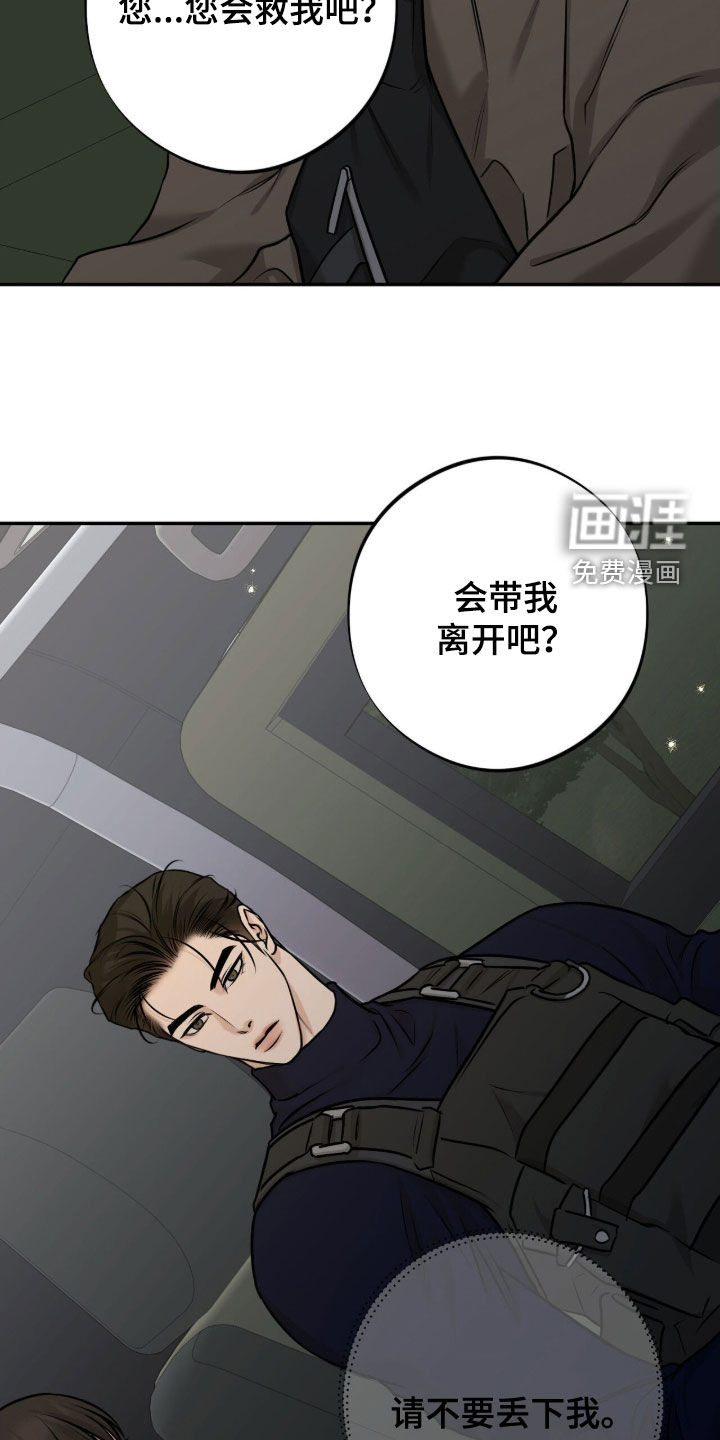第40话20