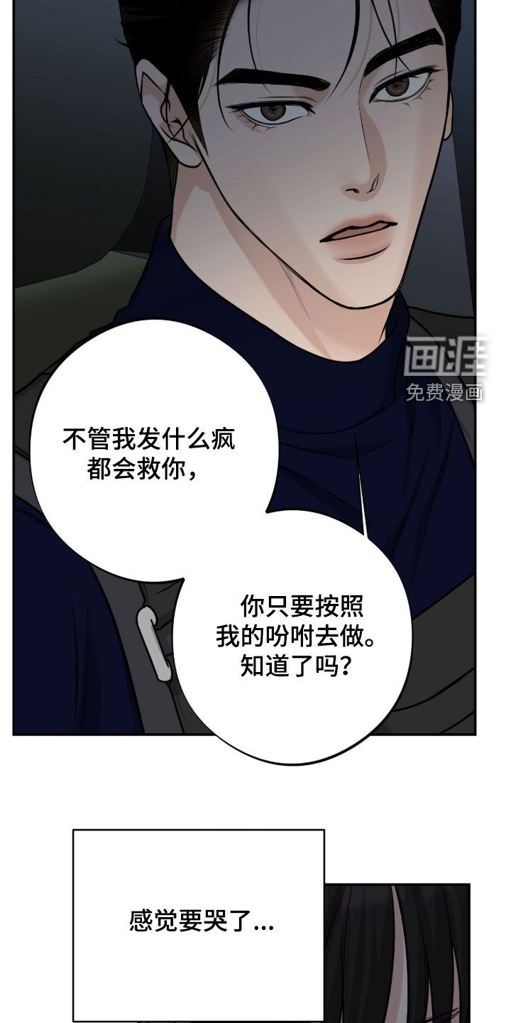 第40话16