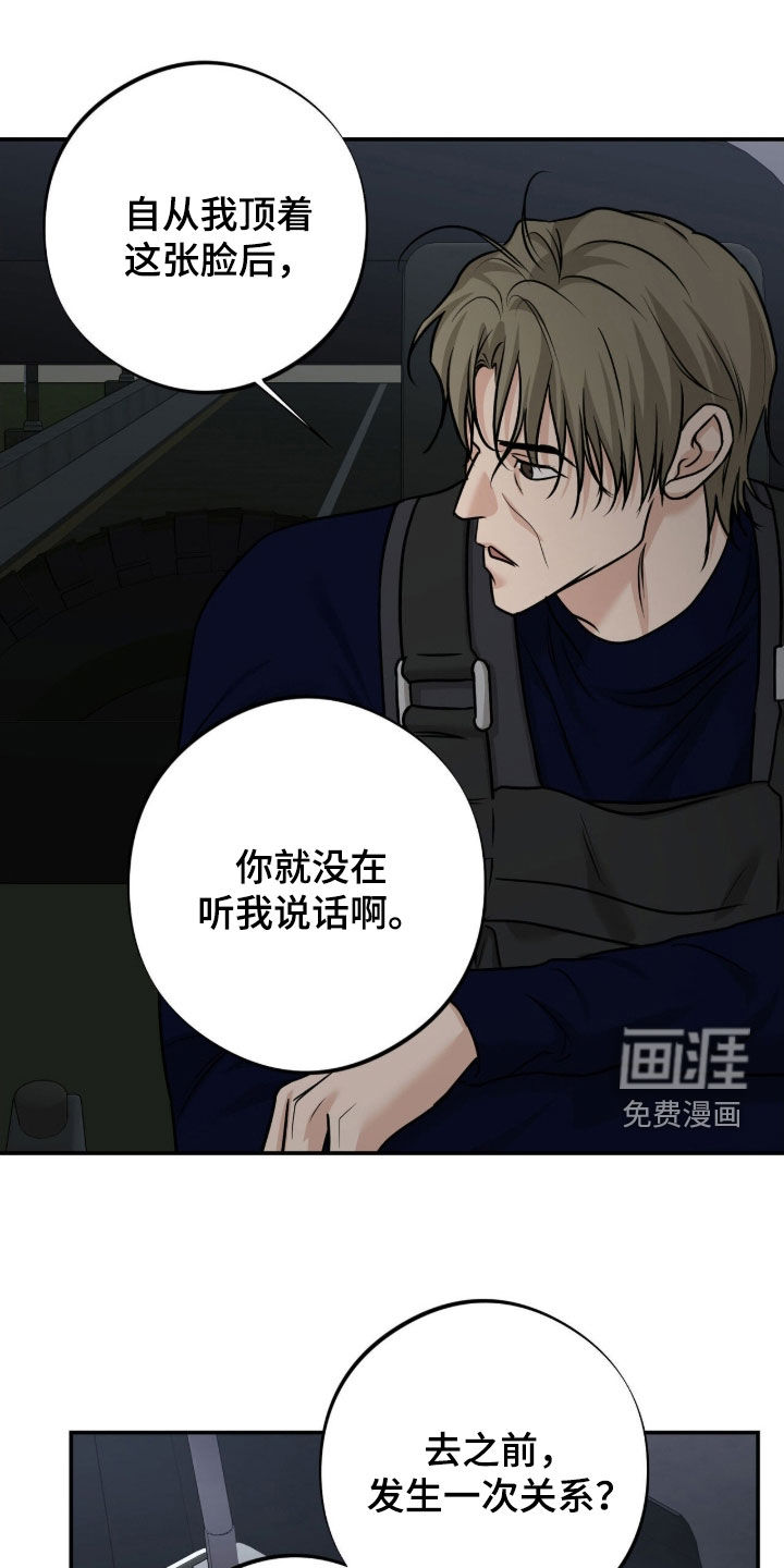 第40话12