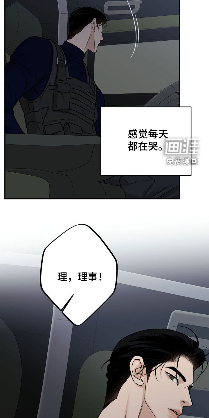 第40话18