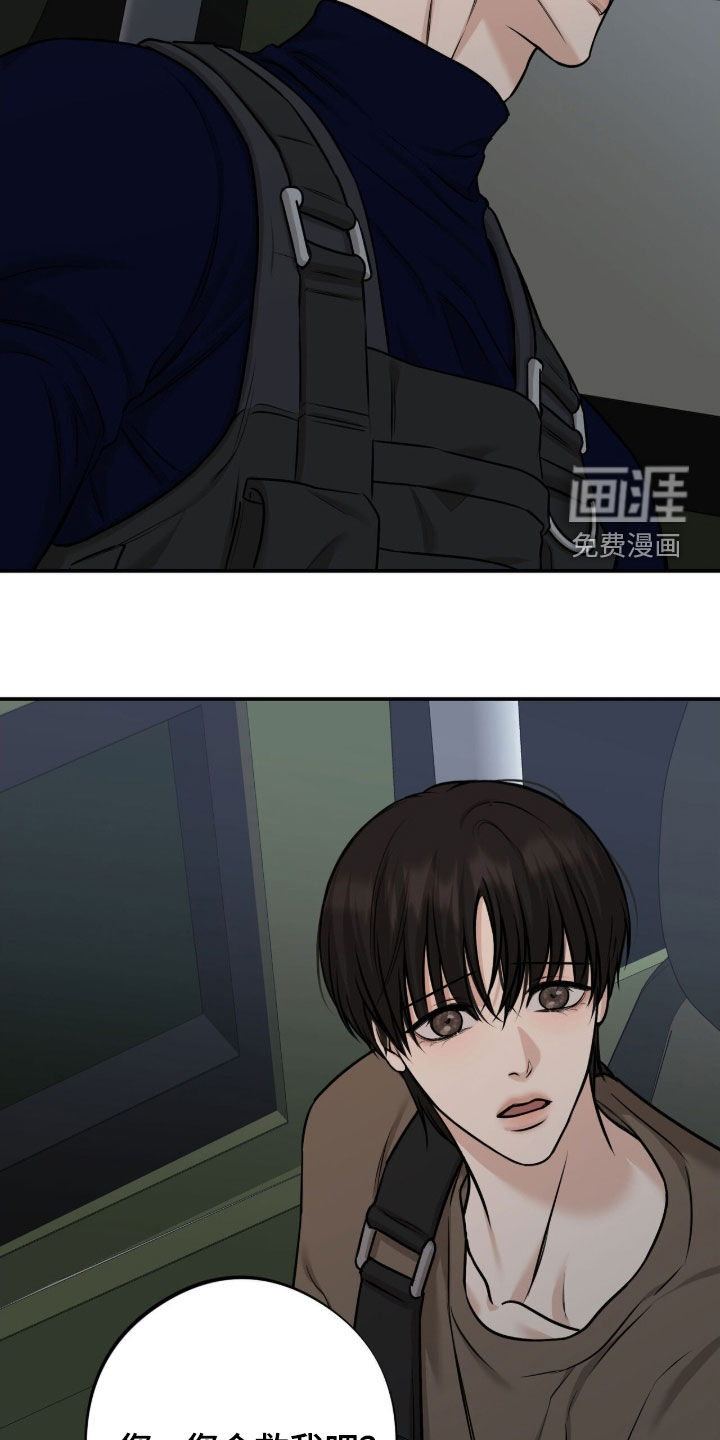 第40话19