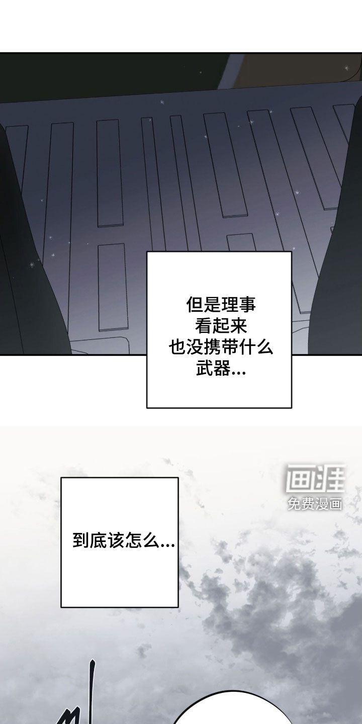 第40话5