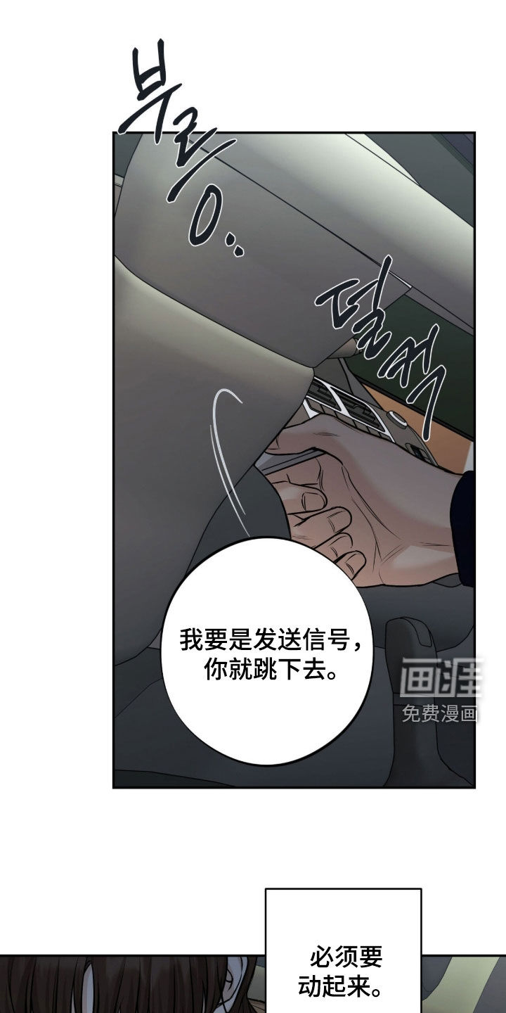 第40话8