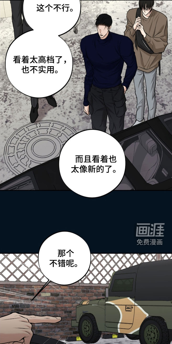 第40话1