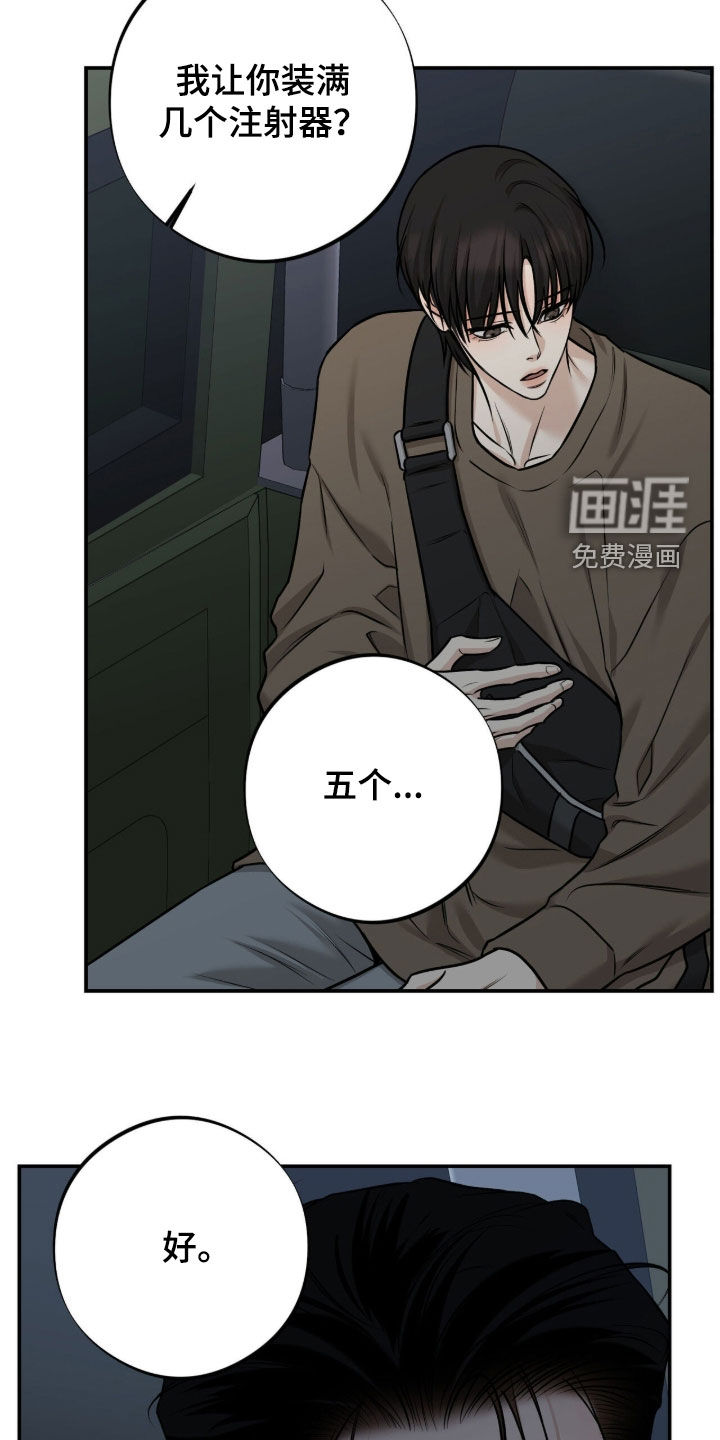 第40话15