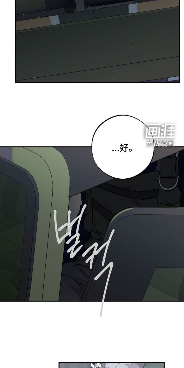 第40话24