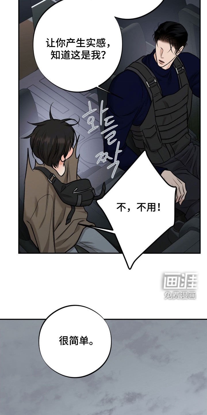 第40话13
