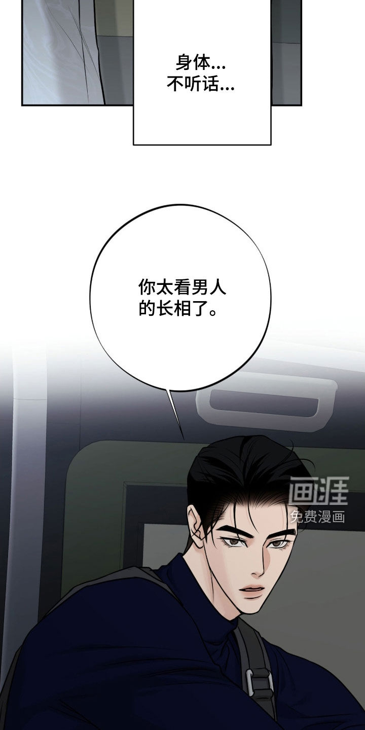 第40话10