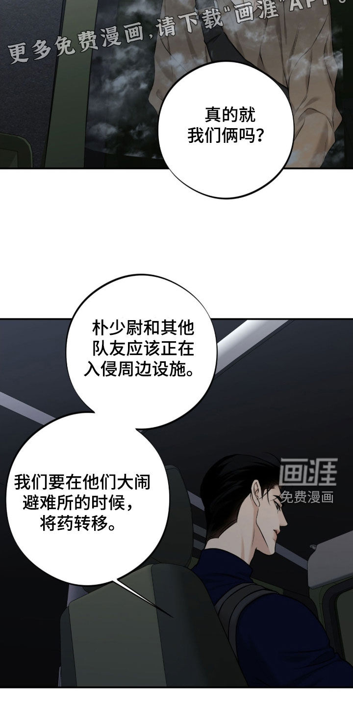 第40话4