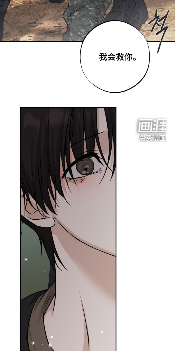 第40话26