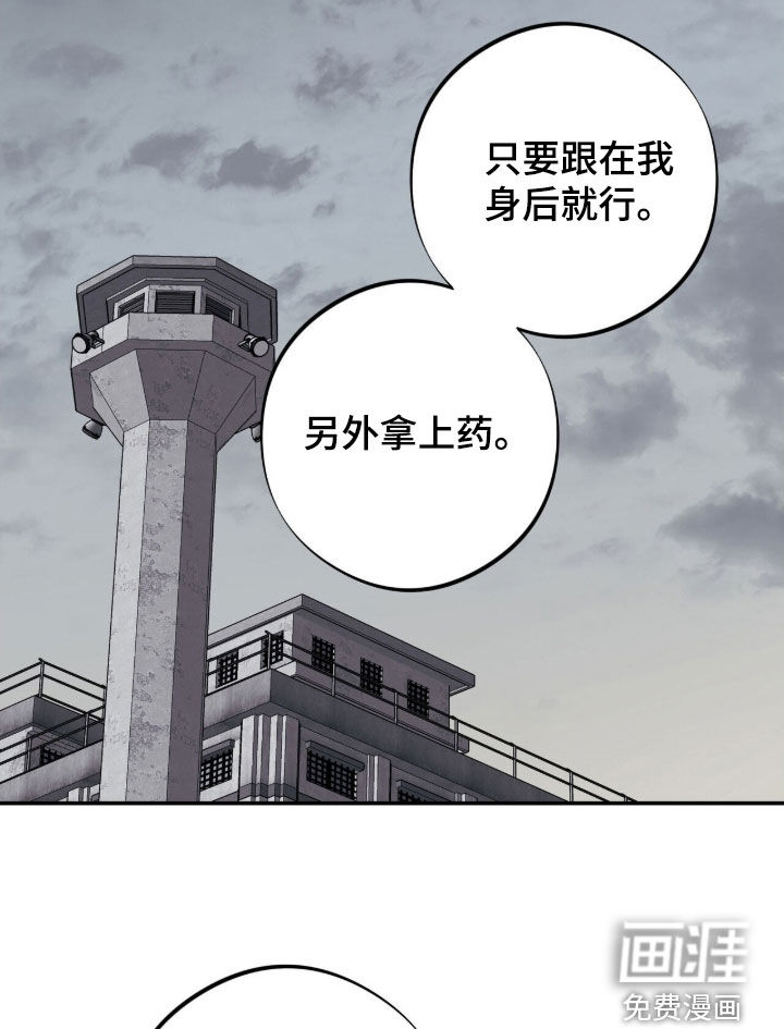 第40话14