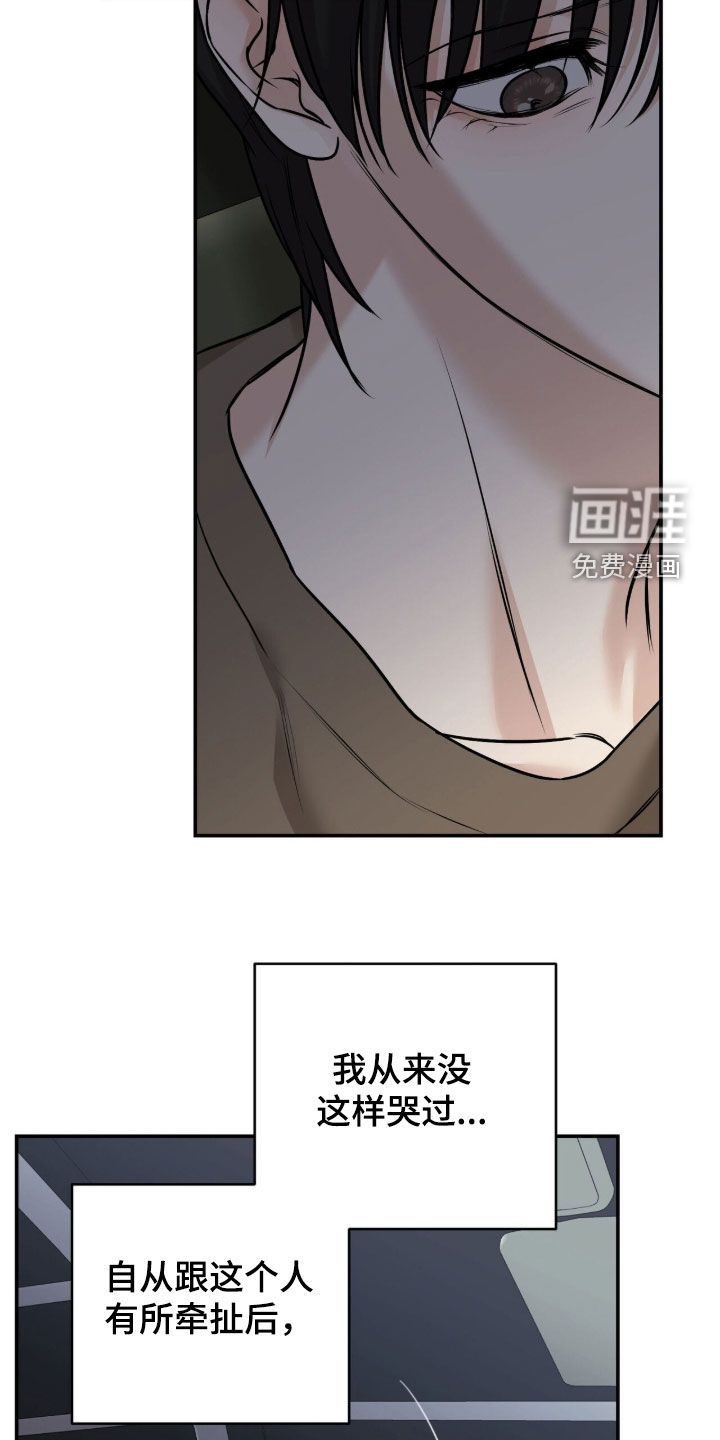 第40话17